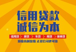 东莞短期私借空放当场拿钱-东莞短期私借空放直接上门-东莞短期民间小额借贷