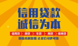 东莞短期私借空放当场拿钱-东莞短期私借空放直接上门-东莞短期民间小额借贷