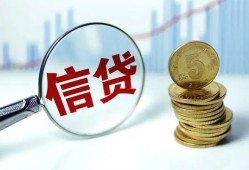 东莞短期水钱空放-东莞短期民间借贷当天放款-东莞短期私人借钱
