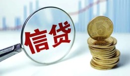 东莞短期水钱空放-东莞短期民间借贷当天放款-东莞短期私人借钱