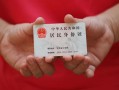 东莞短期短期借款-东莞短期正规个人借贷-东莞短期私人借贷不查征信