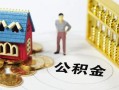 东莞短期私人空放二次私借-东莞短期押身份证贷款-东莞短期用身份证借私借