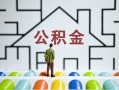 东莞短期短拆垫资-东莞短期私人贷款联系电话-东莞短期私人借贷私借