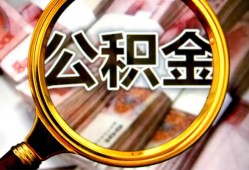 东莞短期私人借钱怎么收费-东莞短期民间借贷款-东莞短期正规身份证贷款