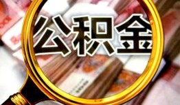 东莞短期私人借钱怎么收费-东莞短期民间借贷款-东莞短期正规身份证贷款