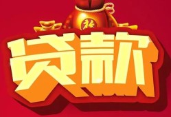 东莞短期贷款-东莞短期小额贷款地址-东莞短期民间小额借贷