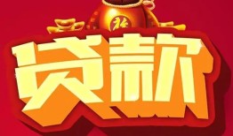 东莞短期民间无抵押借钱-东莞短期私借空放直接上门-东莞短期私人借贷