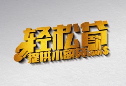 东莞短期短借-东莞短期小额贷款地址-东莞短期小额贷款空放
