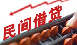 东莞短期地区公积金信用贷款-东莞短期个人借贷好吗-东莞短期无抵押短借