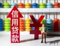 东莞短期哪里有民间借贷-东莞短期小额贷款空放-东莞短期短借私借空放