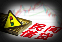 东莞短期身份证小额贷款-东莞短期贷款包过当天放款-东莞短期短借