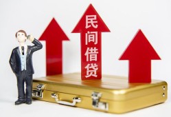 东莞短期民间短借-东莞短期身份证办理贷款-东莞短期地区公积金信用贷款