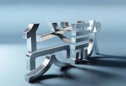 东莞短期地区公积金信用贷款-东莞短期应急贷款-东莞短期短借急用钱