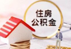 东莞短期贷款空放-东莞短期借钱网-东莞短期社保信用贷款