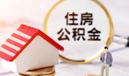 东莞短期贷款空放-东莞短期借钱网-东莞短期社保信用贷款