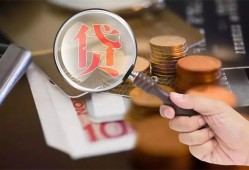 东莞短期私借空放先息后本-东莞短期私人空放借钱-东莞短期信用贷款哪家好