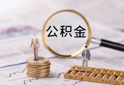 东莞短期哪里有民间借贷-东莞短期小额空放-东莞短期小额贷款当天放款