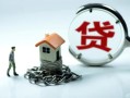 东莞短期私人正规借贷-东莞短期短借私人-东莞短期民间短借