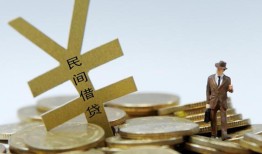 东莞短期私人正规借贷-东莞短期个人借钱长期-东莞短期私人消费贷款