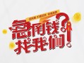东莞短期空放私借民间借贷-东莞短期贷款网-东莞短期哪里可以信用贷款