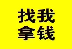 东莞短期信用贷款哪家好-东莞短期个人放空借贷-东莞短期私借空放先息后本