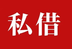 东莞短期小额贷款不查征信-东莞短期短借急用钱-东莞短期短借私借空放