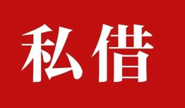东莞短期小额贷款不查征信-东莞短期短借急用钱-东莞短期短借私借空放