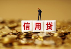 东莞短期私人放款联系方式-东莞短期私借上门放款-东莞短期私人借钱短借微信号