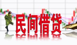 东莞短期私人放贷-东莞短期短期空放-东莞短期身份证小额贷款