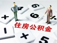 东莞短期私人上门借贷-东莞短期私人空放二次私借-东莞短期空放贷款