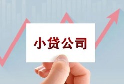 东莞短期私借空放短借-东莞短期二次抵押贷款-东莞短期空放私人借钱
