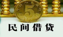东莞短期民间借贷无视黑白-东莞短期小额贷款正规的-东莞短期个人放贷