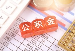 东莞短期短拆垫资-东莞短期个人贷款小额贷款-东莞短期私借空放不考察