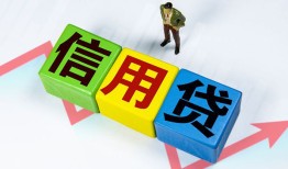 东莞短期小额信用贷款-东莞短期民间借贷私人放款-东莞短期私借空放短借