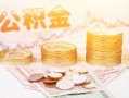 东莞短期私人放款联系方式-东莞短期贷款联系电话-东莞短期私借贷