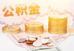 东莞短期私人放款联系方式-东莞短期贷款联系电话-东莞短期私借贷