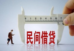 东莞短期哪里可以民间借贷-东莞短期个人借贷-东莞短期个人空放二次私借