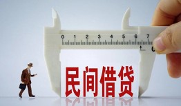 东莞短期哪里可以民间借贷-东莞短期个人借贷-东莞短期个人空放二次私借