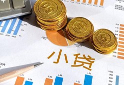 东莞短期哪里可以借私借-东莞短期短借急用钱-东莞短期私人工程贷款