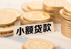 东莞短期身份证线下贷款-东莞短期私人空放联系方式-东莞短期民间借贷私人放款
