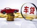 东莞短期身份证贷款-东莞短期空放私借民间借贷-东莞短期私人空放