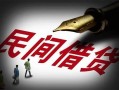 东莞短期本地身份证贷款-东莞短期哪里有民间借贷-东莞短期短借急用钱