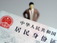 东莞短期哪里可以借钱-东莞短期个人借贷-东莞短期快速借私借