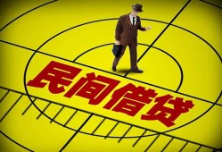 东莞短期短拆短借-东莞短期私人放款联系方式-东莞短期24小时上门放款