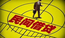 东莞短期短拆短借-东莞短期私人放款联系方式-东莞短期24小时上门放款