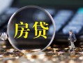 东莞短期私借空放短借-东莞短期小额贷款贷款-东莞短期本地身份证贷款