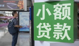 东莞短期短借私人-东莞短期信用贷款办理-东莞短期民间贷款