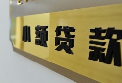 东莞短期二次抵押贷款-东莞短期民间借贷-东莞短期正规短借