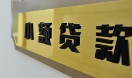 东莞短期二次抵押贷款-东莞短期民间借贷-东莞短期正规短借