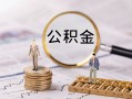 东莞短期私人借贷私借-东莞短期私借上门放款-东莞短期借贷个人